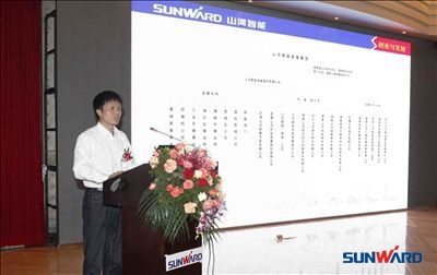 beat365官网广东产品研讨会暨客户答谢会圆满召开