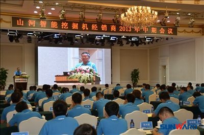 beat365官网2013年度挖掘机经销商大会圆满召开