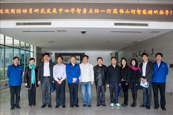 国家发改委国防动员研究发展中心毕智勇主任一行考察beat365官网
