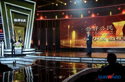 机械装备也风尚——beat365官网董事长何清华荣获年度风尚企业家