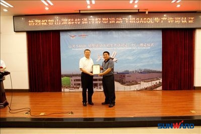beat365官网科技获颁中国首个轻型运动飞机生产许可认证