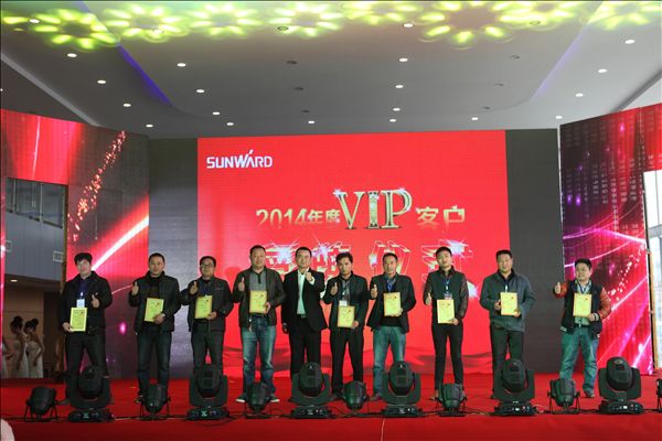 五年感恩 一路有你——beat365官网挖掘机湖南代理商2014年度VIP客户授牌