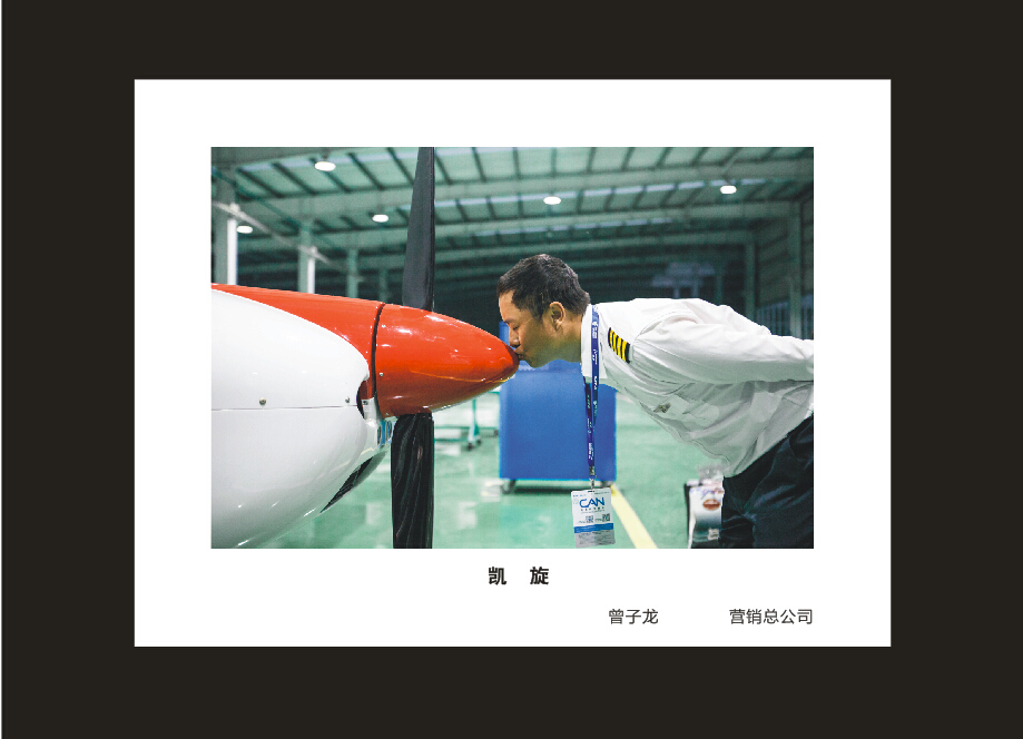 beat365官网成立16周年司庆活动“魅力beat365官网”摄影比赛优秀作品展
