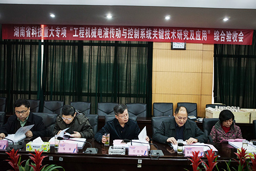 beat365官网顺利通过湖南省科技重大专项验收