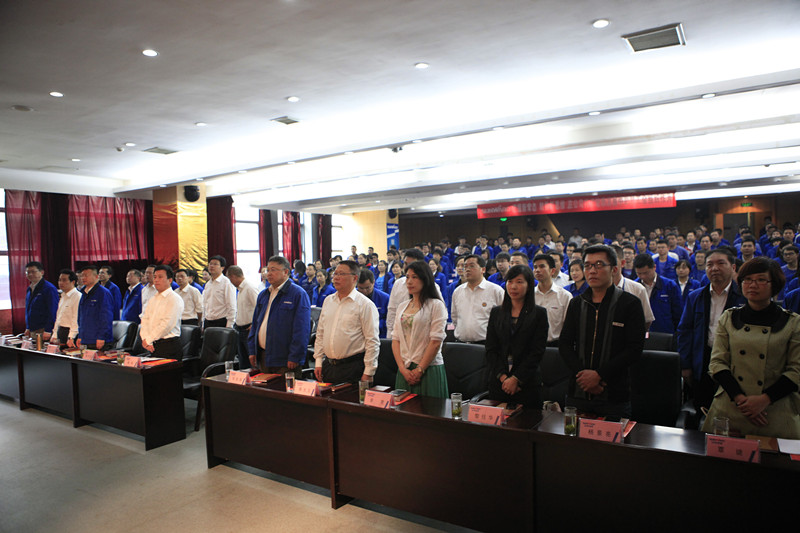 beat365官网第四届三次“双代会”胜利召开
