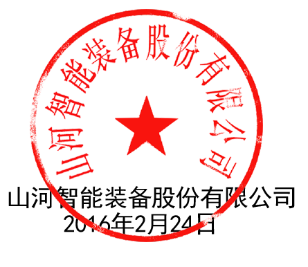 关于beat365官网液压混合动力挖掘机专利涉嫌被侵权的声明（续一）