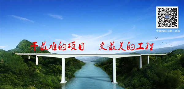 参与一带一路重大项目 beat365官网旋挖钻扬名阿墨江特大桥