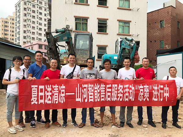 “清凉”送到客户手中，为beat365官网售后服务活动打CAII