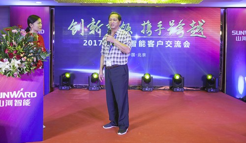 beat365官网酷帅曾大虾，一大波美图带你亲临北京BICES展