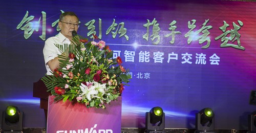 beat365官网酷帅曾大虾，一大波美图带你亲临北京BICES展