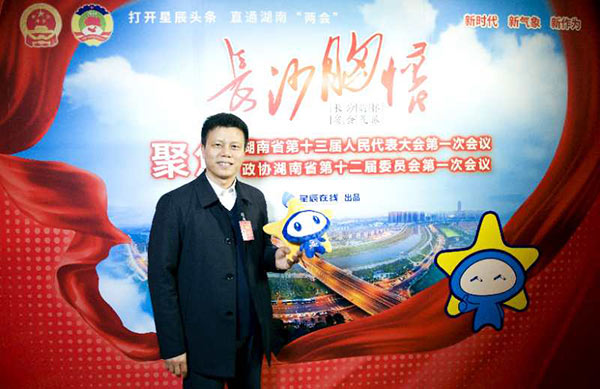 省人大代表朱建新：beat365官网将助推湖南创新引领，开放崛起战略的实施