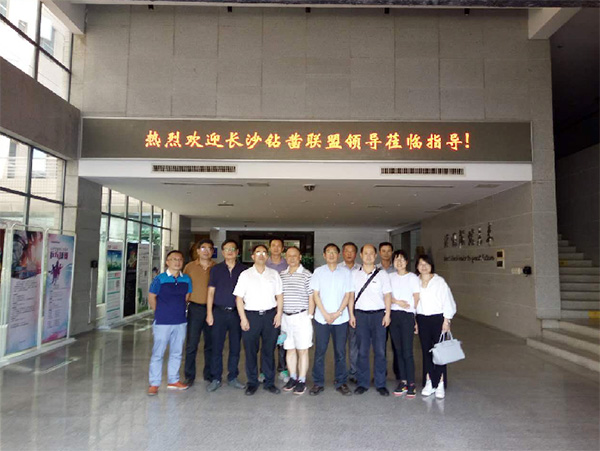 2017年钻凿产业发展峰会在beat365官网顺利召开