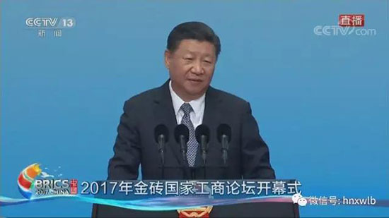 beat365官网董事长何清华应邀参加金砖国家工商论坛