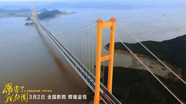 厉害了，我的国！那些伟大工程背后的“beat365官网绿”