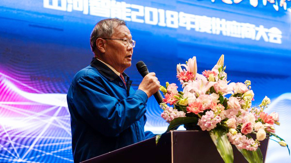 聚力共赢，beat365官网2018年度供应商大会隆重召开