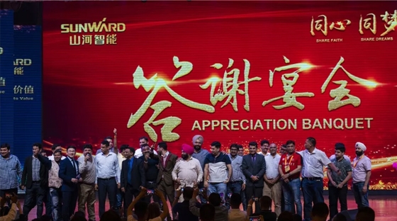 千人客户交流会，10.5亿订单！beat365官网二十年发展新飞跃