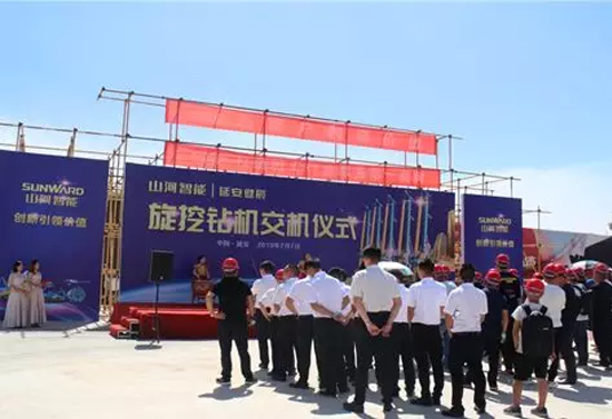 beat365官网旋挖钻机助力延安红色文旅建设