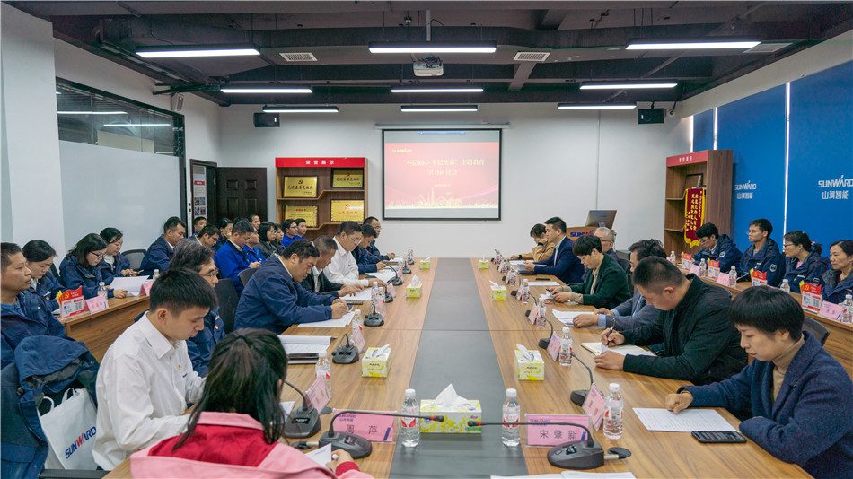 beat365官网举行主题教育学习研讨会暨员工活动中心揭幕仪式