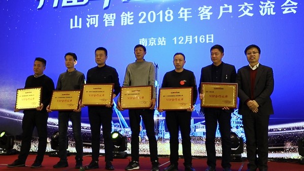 订单破十亿！beat365官网2018全国客户交流会圆满收官