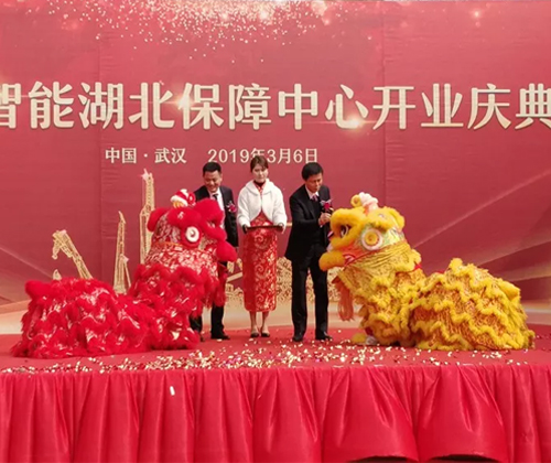同心同梦，beat365官网全球客户交流会武汉站隆重举行