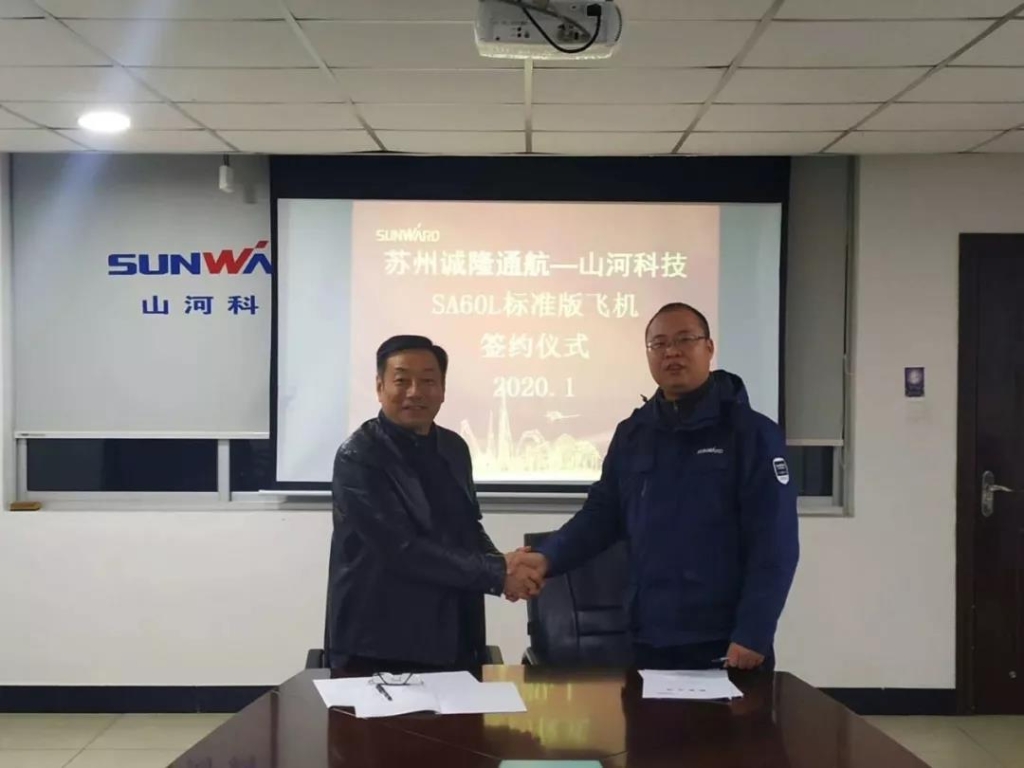 beat365官网科技签下新年第一单
