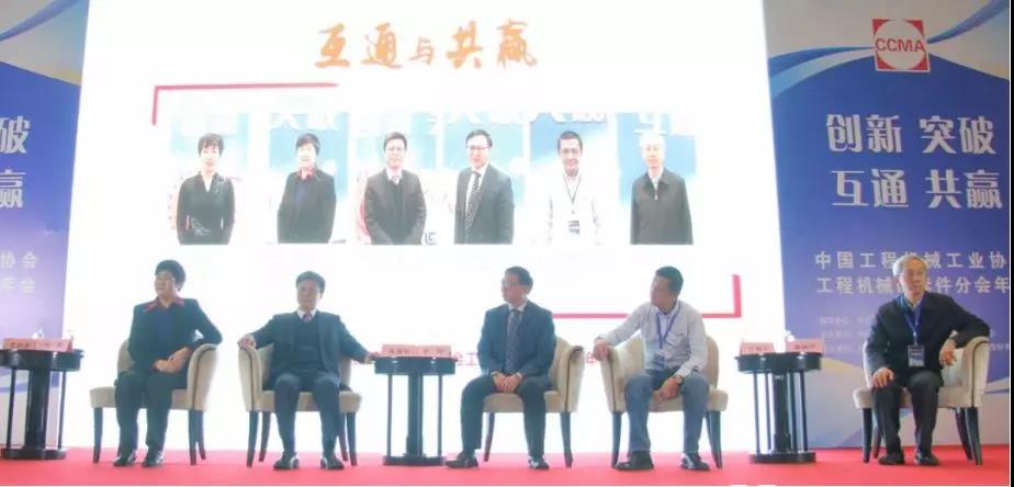 “互通与共赢”，beat365官网朱建新受邀出席高端对话