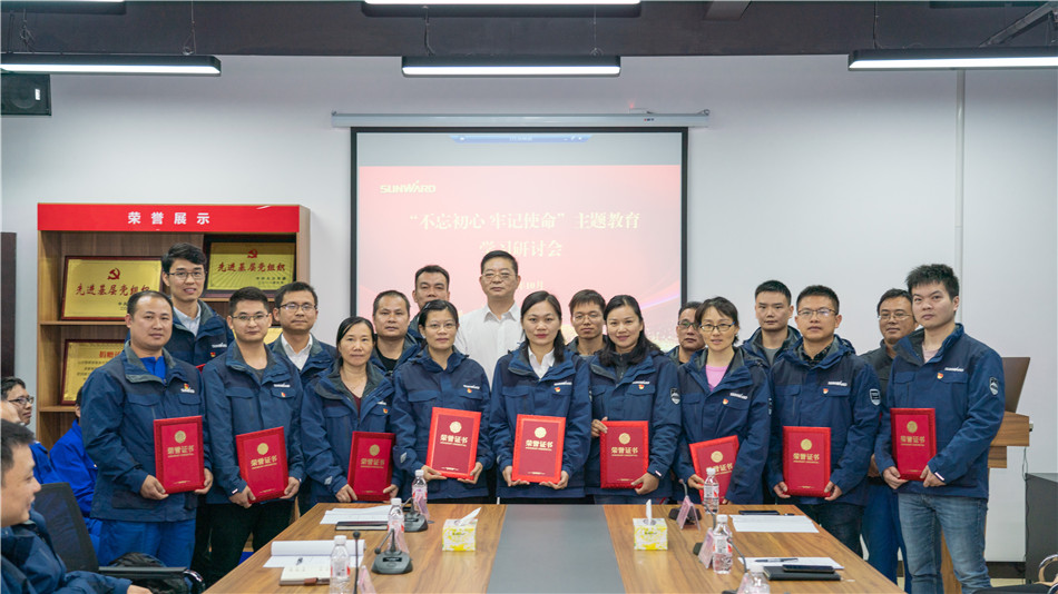 beat365官网举行主题教育学习研讨会暨员工活动中心揭幕仪式