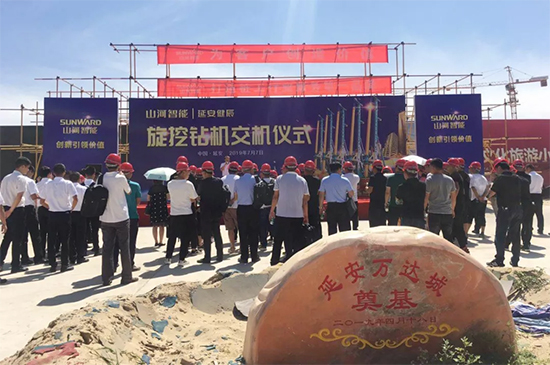 beat365官网旋挖钻机助力延安红色文旅建设
