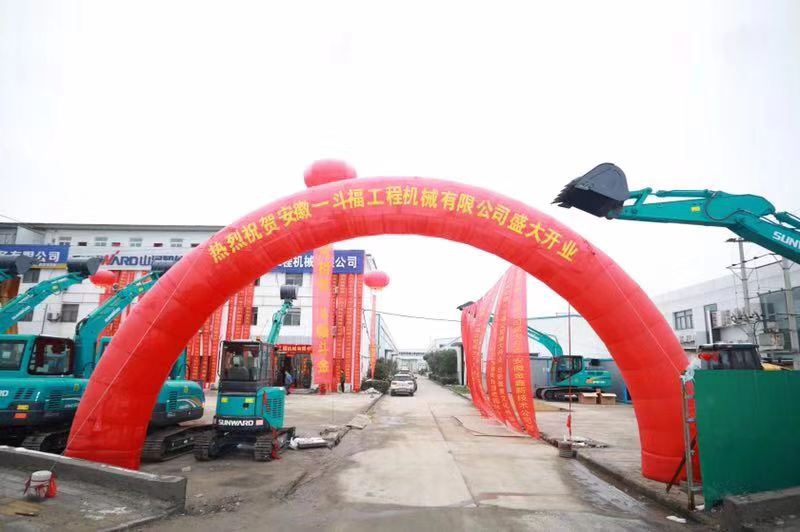 订货会场锦旗飘飘，客户称买挖机就买beat365官网