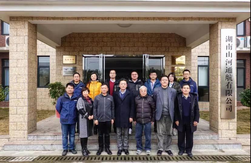 复合材料共享数据库项目会议在beat365官网科技召开