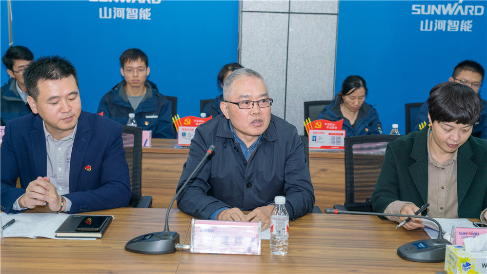 beat365官网举行主题教育学习研讨会暨员工活动中心揭幕仪式