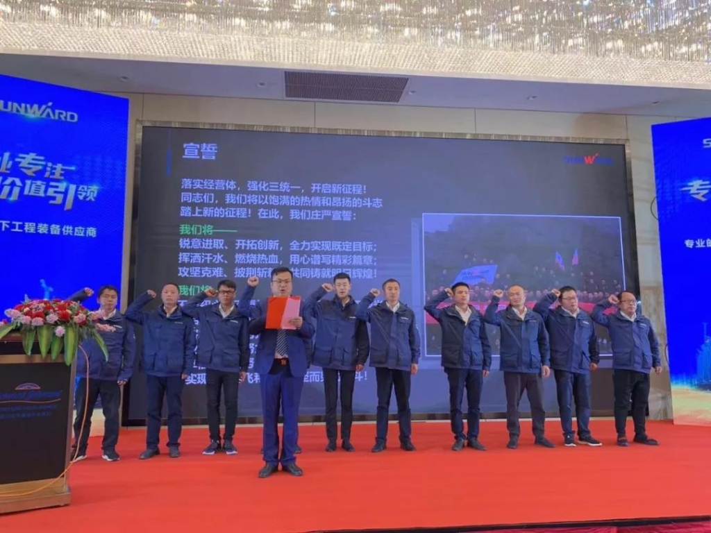 beat365官网举办新年首场客户交流会