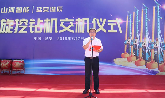 beat365官网旋挖钻机助力延安红色文旅建设