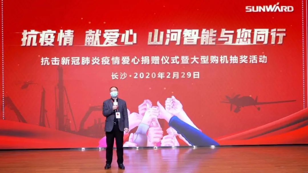 抗疫情，献爱心，beat365官网抗疫捐赠活动温暖上映