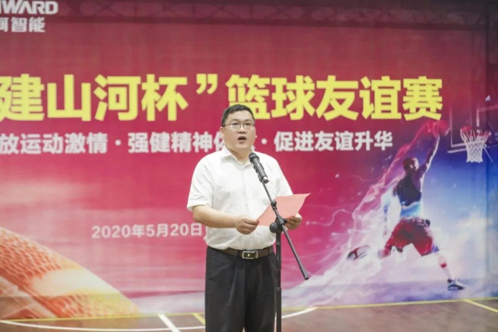 “520” beat365官网以球会友中建五局三公司