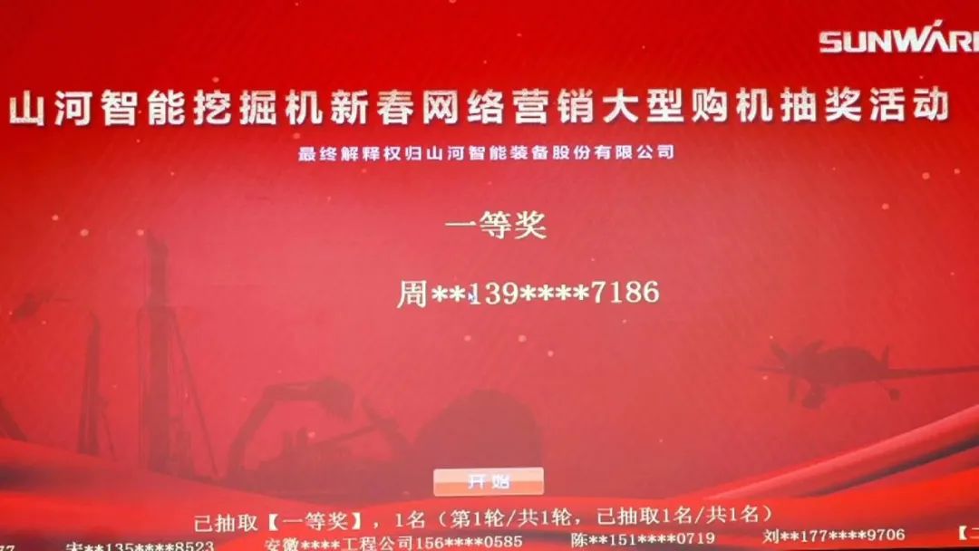抗疫情，献爱心，beat365官网抗疫捐赠活动温暖上映