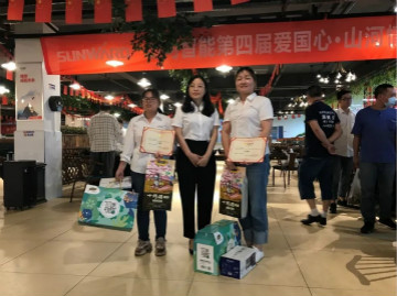 “爱国心，beat365官网情”beat365官网第四届包粽子比赛