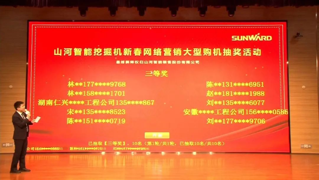 抗疫情，献爱心，beat365官网抗疫捐赠活动温暖上映