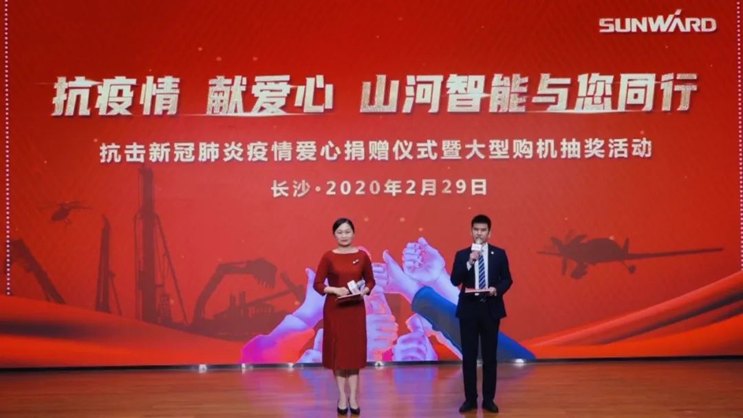 抗疫情，献爱心，beat365官网抗疫捐赠活动温暖上映