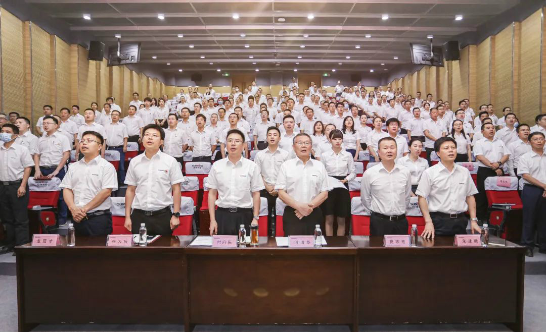 拥抱变革，提质增效——beat365官网职能部门、矩阵平台绩效工作启动大会召开