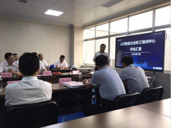 beat365官网成功通过长沙市企业职工培训中心认定