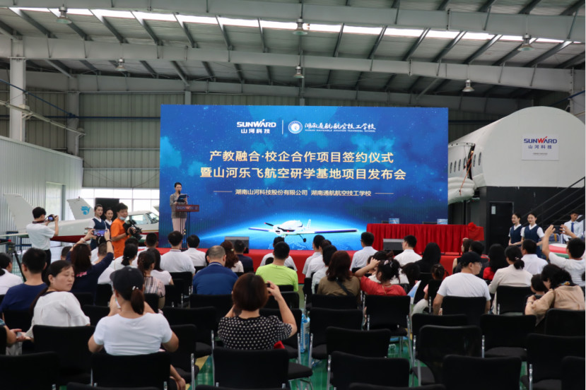 beat365官网航空签约湖南航空技校，走校企融合发展道路