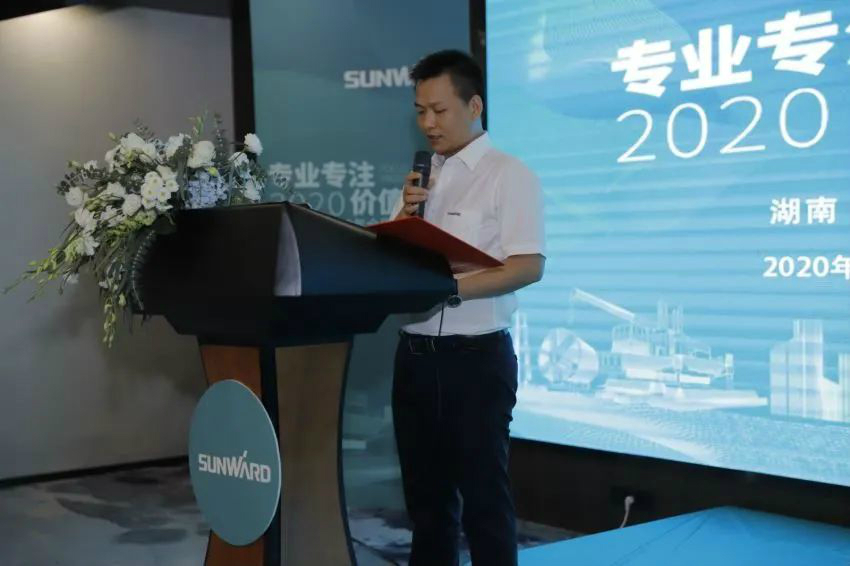 专业专注，价值引领 beat365官网全球客户交流会 • 怀化站圆满举行