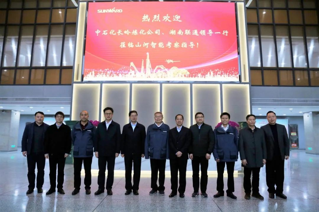 中石化长岭炼化公司调研beat365官网