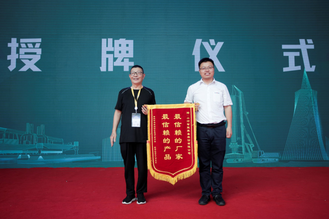 beat365官网全国客户交流会在深基础工程发展论坛会场举办