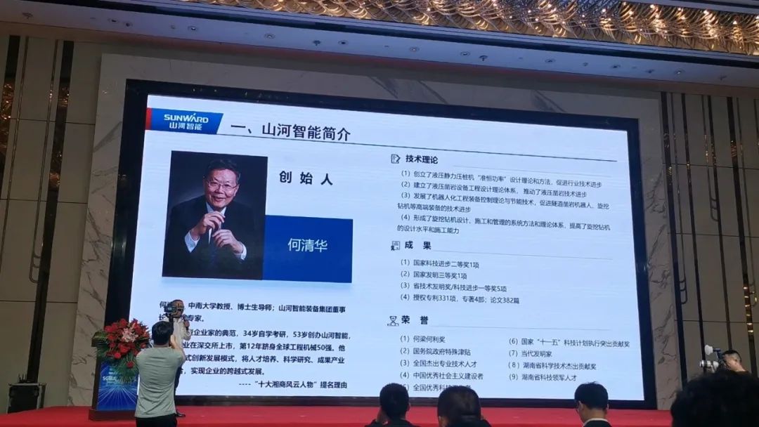 beat365官网“5G+工业互联网”产品闪耀株洲峰会