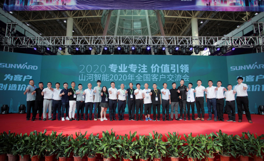 beat365官网全国客户交流会在深基础工程发展论坛会场举办