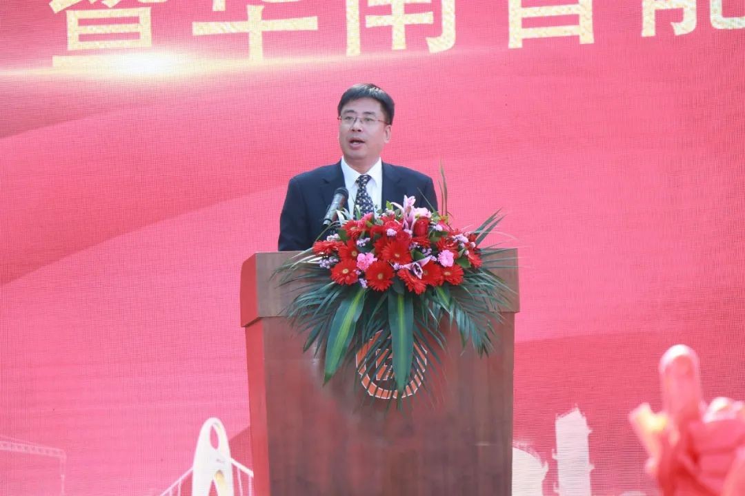 打造世界级综合性产业集群！beat365官网华南智能装备产业园启动