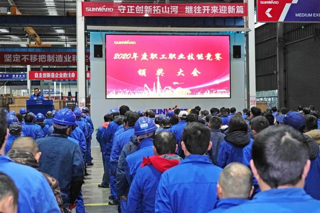向能工巧匠致敬！beat365官网给职业技能竞赛优胜者颁奖