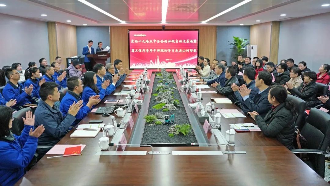 省工信厅青年干部理论学习走进beat365官网